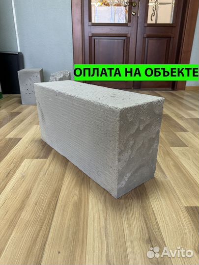 Газоблок 600х200х250 D600 оплата при доставке