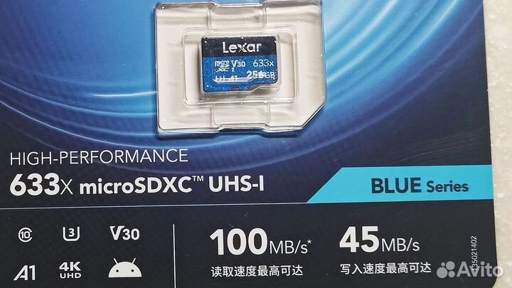 Карта памяти SD Lexar 256 Gb, Blue Series оригинал
