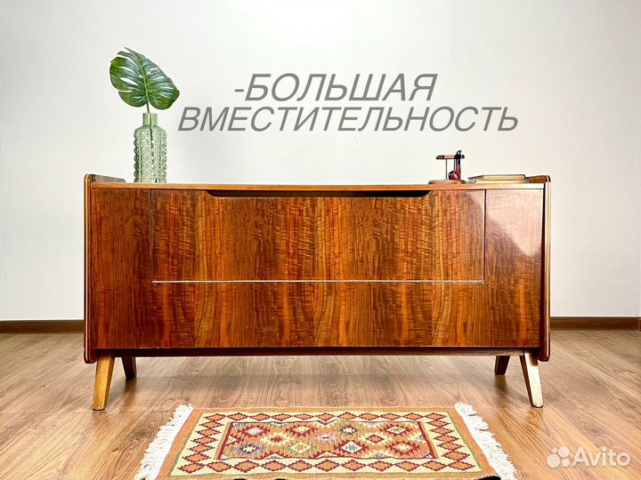 Винтажная тумба-хайборд mid century