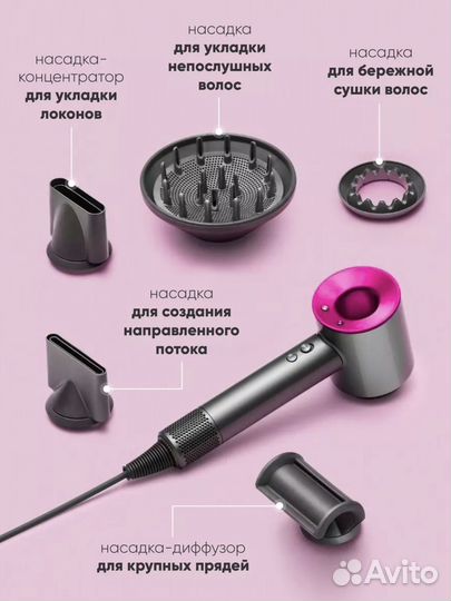 Фен для волос профессиональный бу