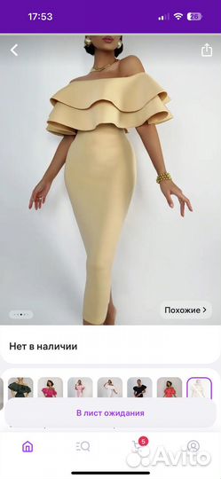 Платье женское