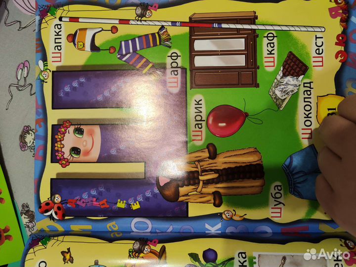 Детские книги. Большая энциклопедия дошкольника