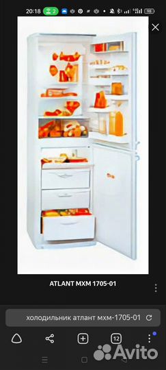 Холодильник Атлант в хорошем состоянии