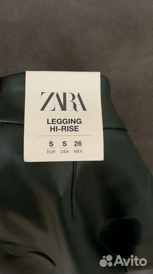 Zara легинсы женские экокожа