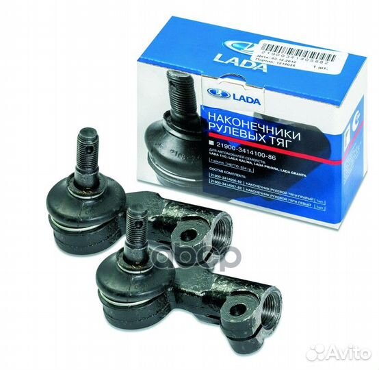 Наконечник рулевой тяги кт. (лев./прав.) для а