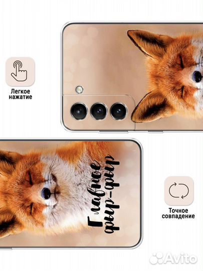 Чехол на samsung S21