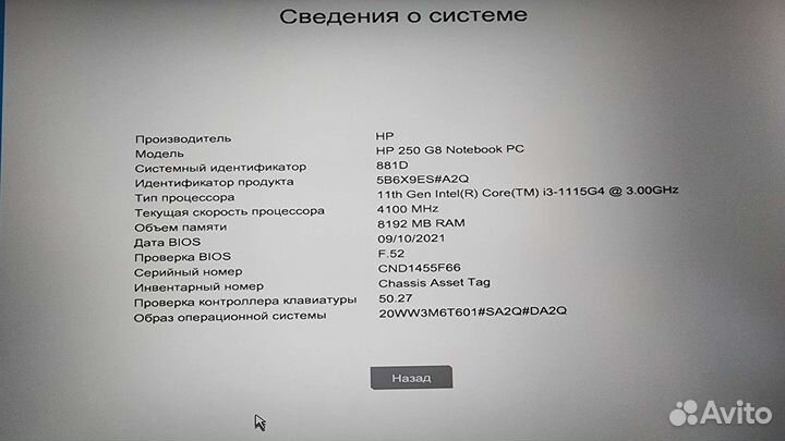 Новый ноутбук HP 250 G8 black 2W9A5EA