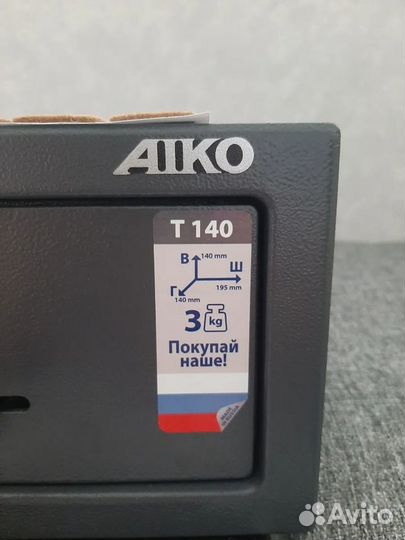 Сейф маленький