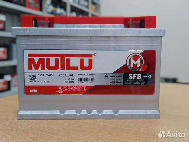 Акб Mutlu 75a Бесплатная доставка по городу