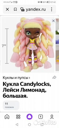Игрушки