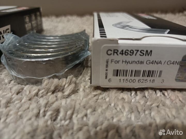 Комплект прокладок G4NA/G4NE/G4ND 2.0,G4NB 1.8