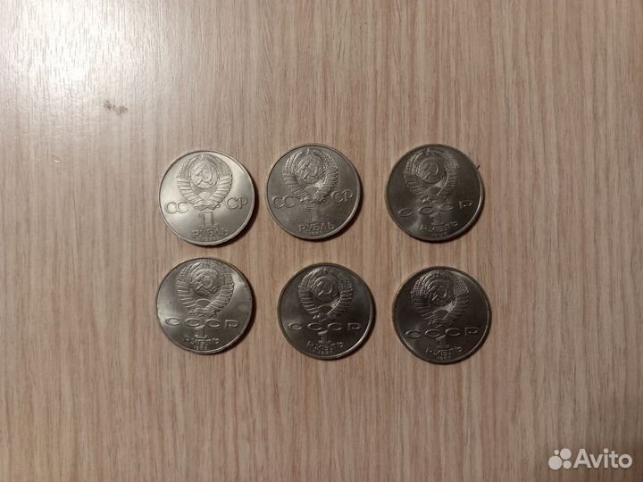 Монеты СССР