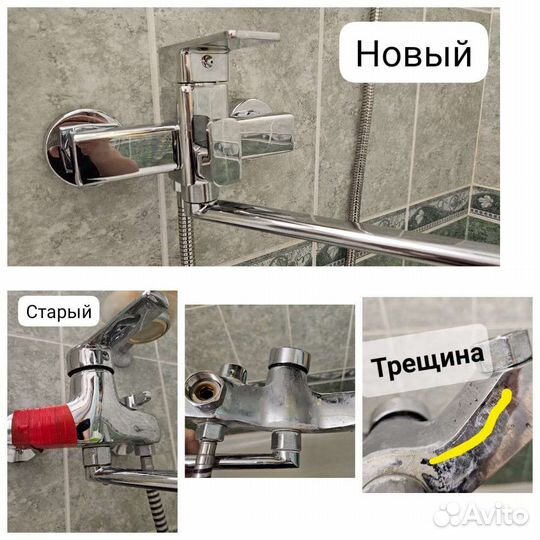Мастер на час