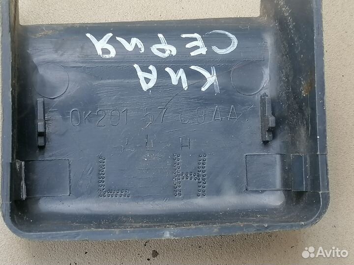 Накладки на салазки комплект Kia Sephia 1993-1997