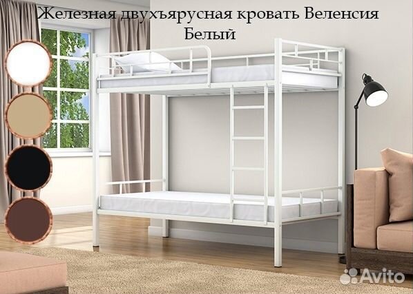 Двухъярусная Кровать детская