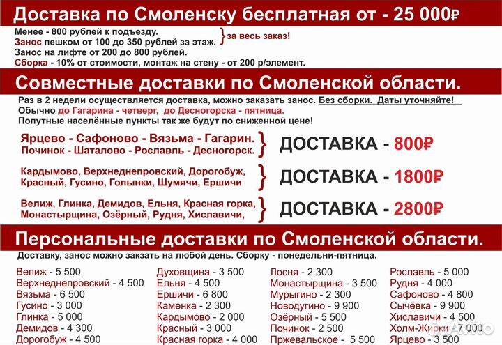 Шкаф в прихожую глубиной 40см