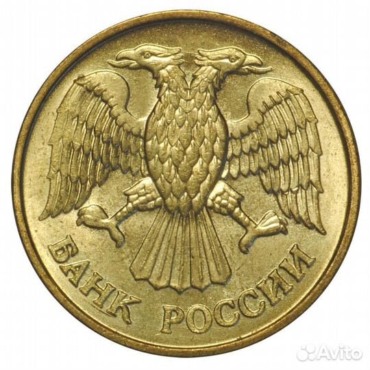 Монета достоинством 1 рубль образца 1992 года