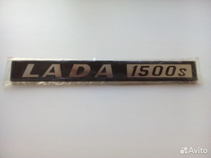 Эмблема багажника 2103-2106