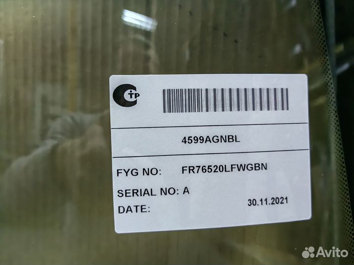 Лобовое стекло LADA granta - kalina автостекло