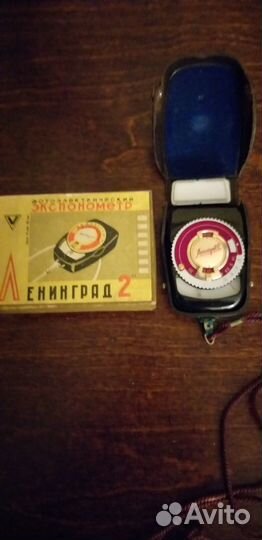 Фотоэлектрический экспонометр Ленинград 2