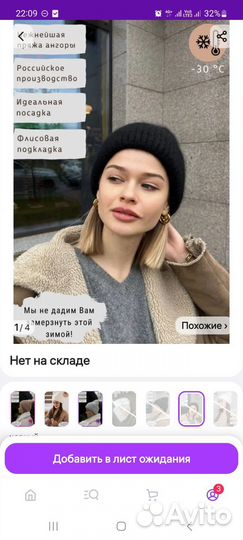 Зимняя шапка женская новая