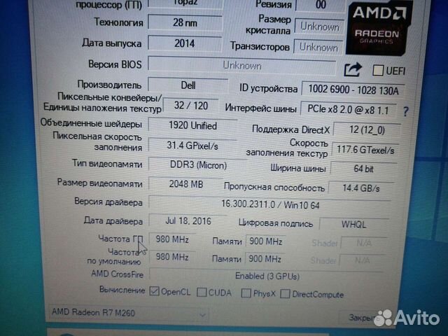 Игровой ноутбук Dell A10-gen7/R7M260 2Gb/8Gb/SSD объявление продам