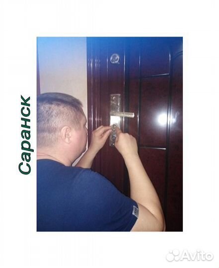 Вскрытие Замков Квартир, Авто, Гараж. Замена Замка