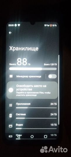 realme C53, 6/128 ГБ