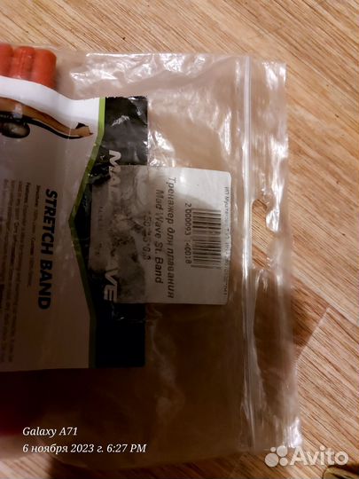 Тренажер для плавания