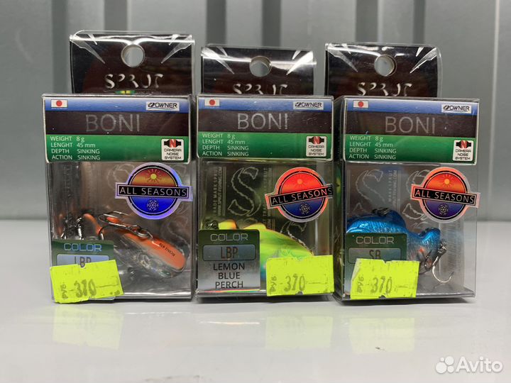 Раттлины 3шт Sprut Boni 45S тайвань