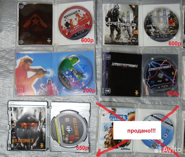 Игры для PlayStation 3