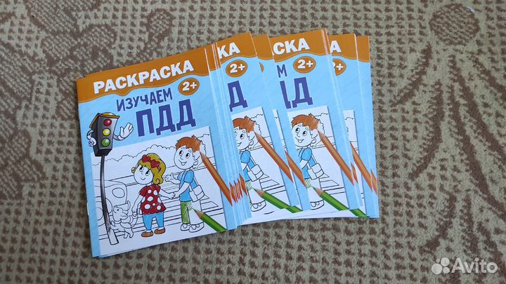 Изучаем правила дорожного движения раскраски набор