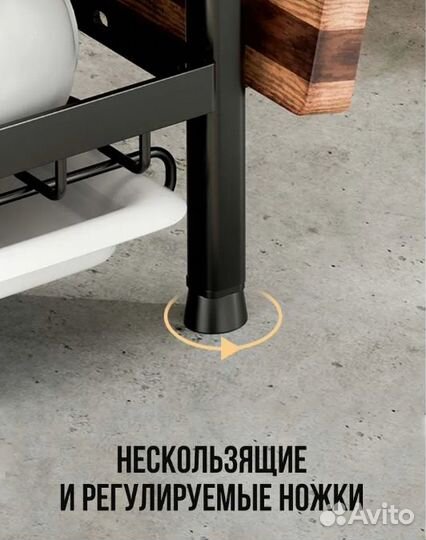 Кухонная сушилка для посуды с поддоном