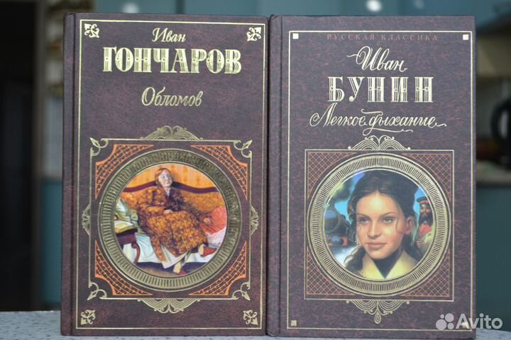 Книги «Русская классика» и книги(18+ для взрослых)