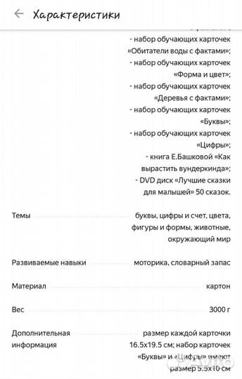Новый обучающий набор