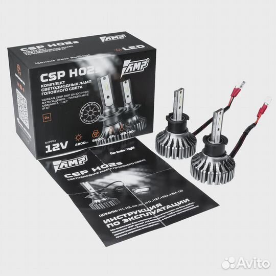 LED Светодиодные лампы AMP H02S