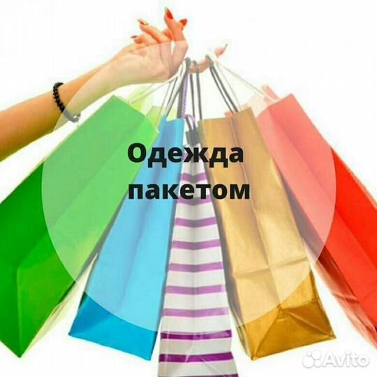 Два пакета фирменных вещей на девушку 42 44