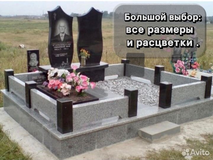 Ритуальные услуги