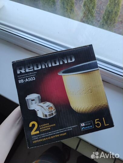 Чаша для мультиварки redmond RB-A503