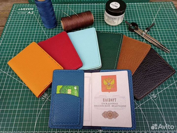 Обложка на паспорт