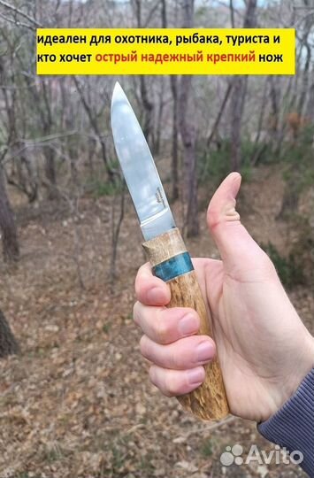 Нож ручной работы х12мф