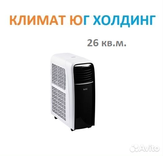 Кондиционер