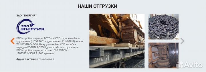 Зеркало X3000 левое в сборе shacman с подогревом