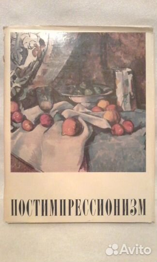 Книги по изобразительному искусству 50-80х годов