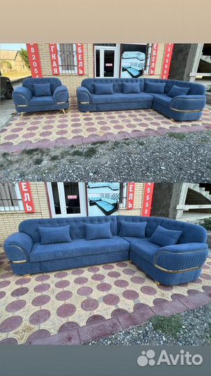 Угловой диван