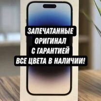 iPhone 14 Pro, 128 ГБ