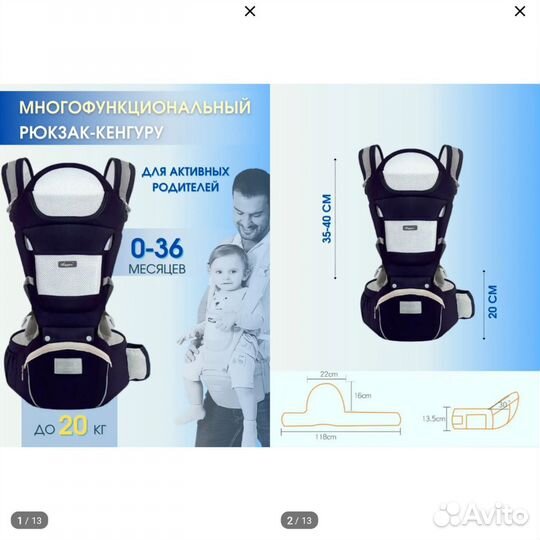 Эргорюкзак