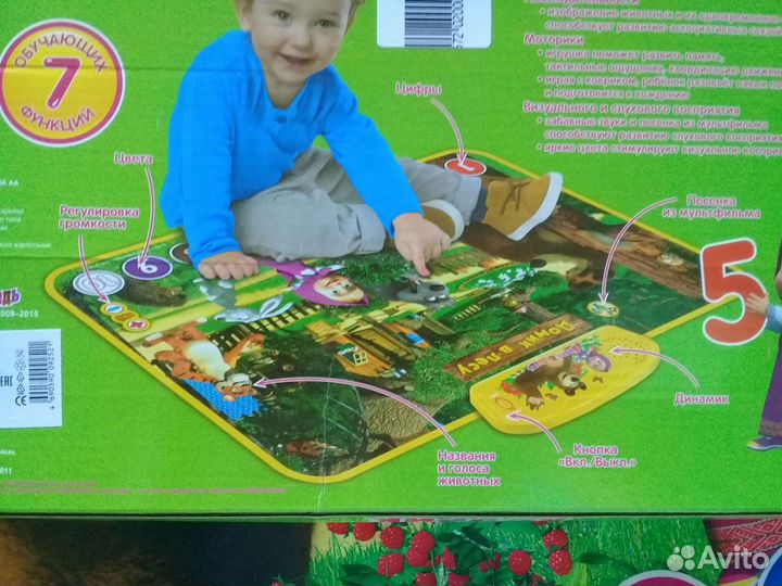 Музыкальный развивающий коврик Маша и Медведь