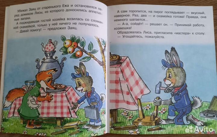 Книги для детей и подростков