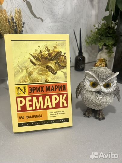Книги русская классика